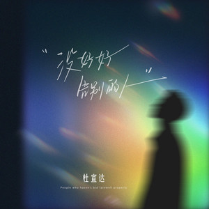 多人+大+粗+猛+爽np
